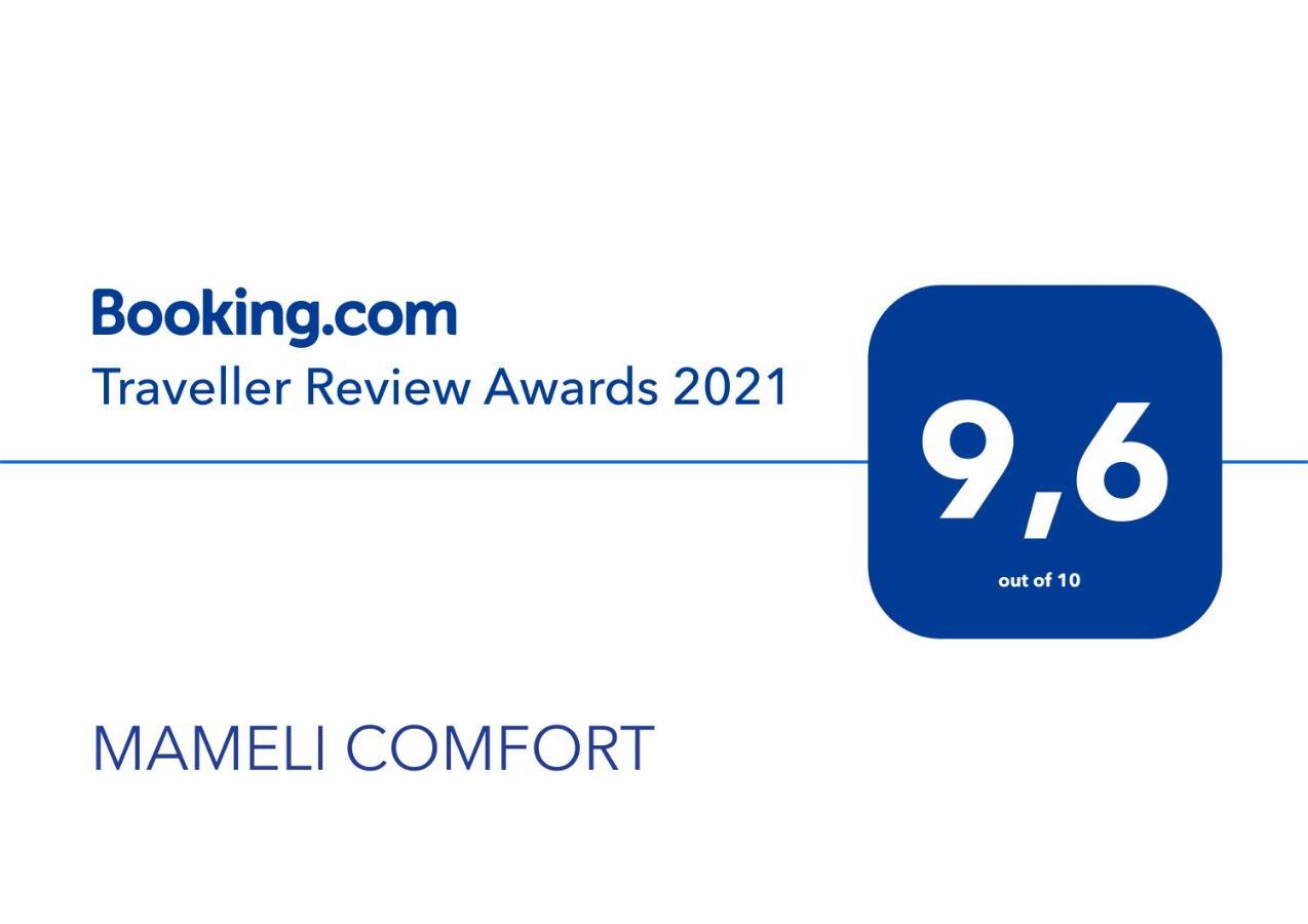 קזאלה מונפראטו Mameli Comfort By Idea Monferrato Sas מראה חיצוני תמונה